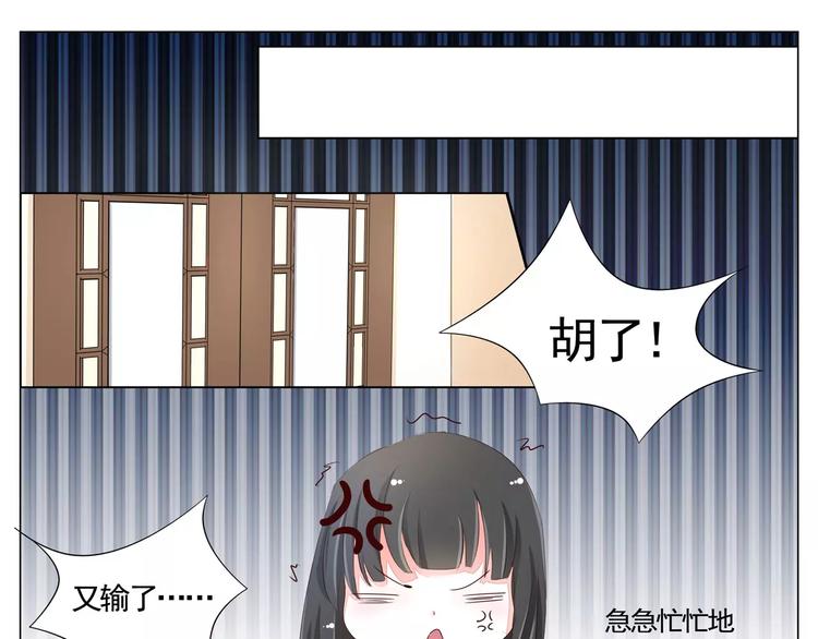 第46话 师尊的儿子-第46话