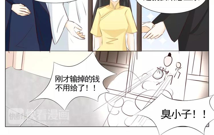 第46话 师尊的儿子-第46话