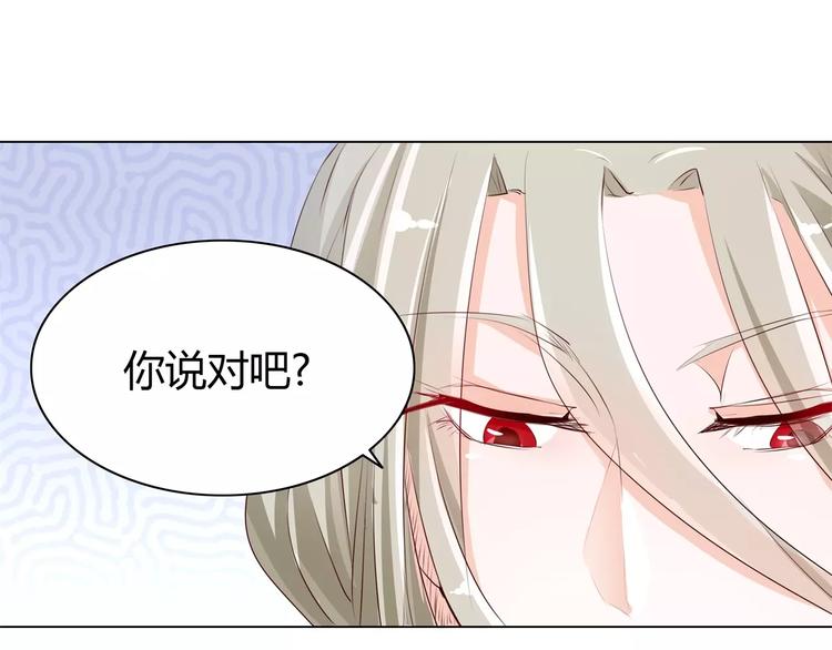 第50话 灵力来源于血缘？-第50话