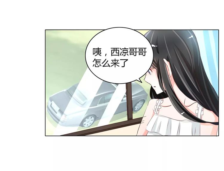 第50话 灵力来源于血缘？-第50话