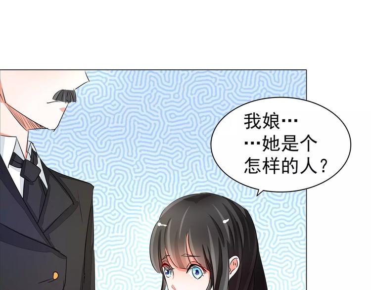 第52话 母亲的照片(1/2)-第52话