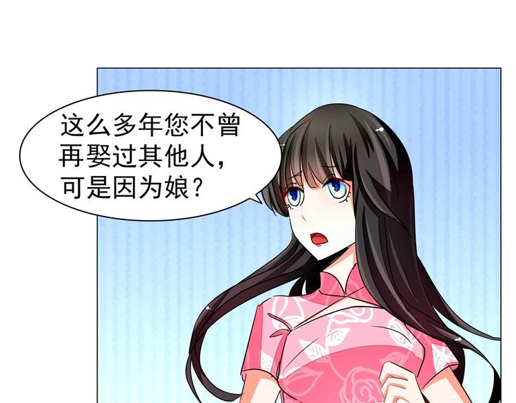 第52话 母亲的照片(1/2)-第52话