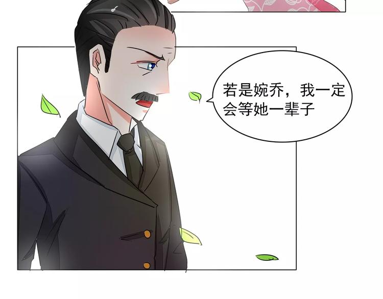 第52话 母亲的照片(1/2)-第52话