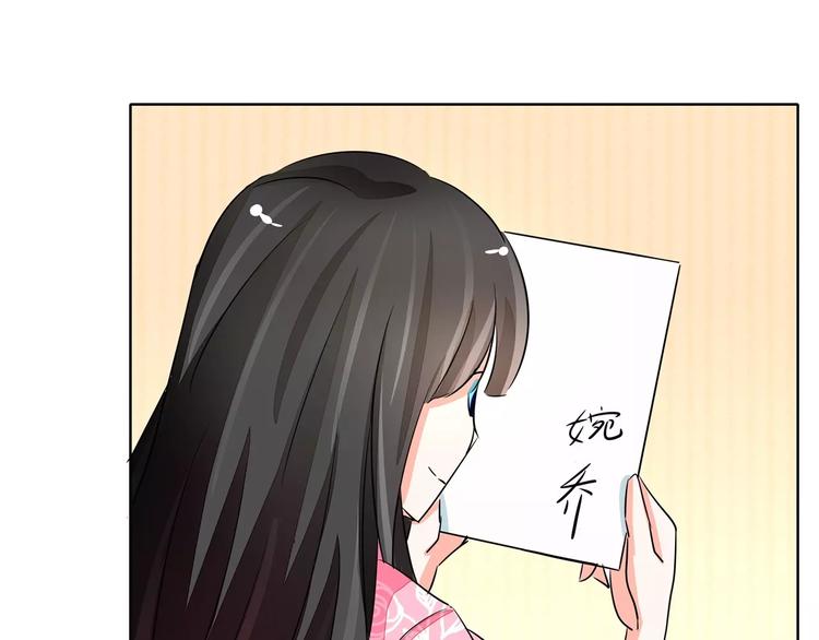 第52话 母亲的照片(1/2)-第52话
