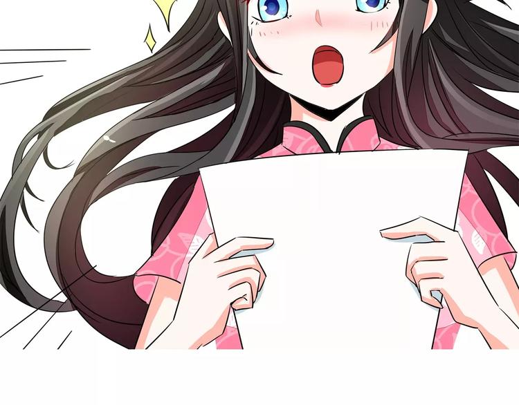 第52话 母亲的照片(1/2)-第52话