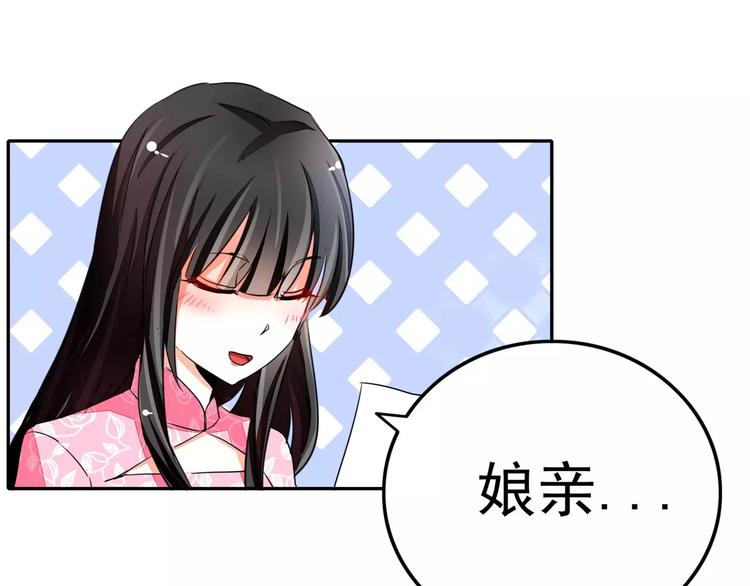 第52话 母亲的照片(1/2)-第52话