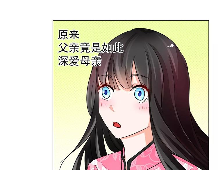 第52话 母亲的照片(1/2)-第52话