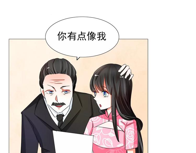 第52话 母亲的照片(1/2)-第52话
