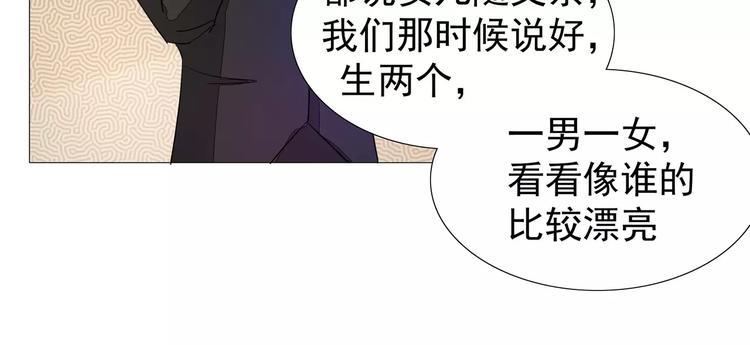 第52话 母亲的照片(1/2)-第52话