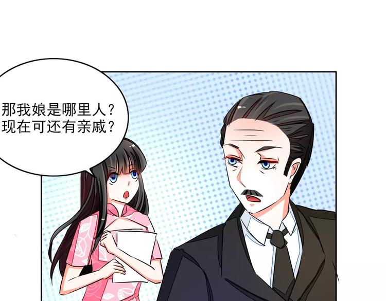 第52话 母亲的照片(1/2)-第52话