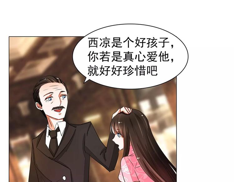 第52话 母亲的照片(1/2)-第52话