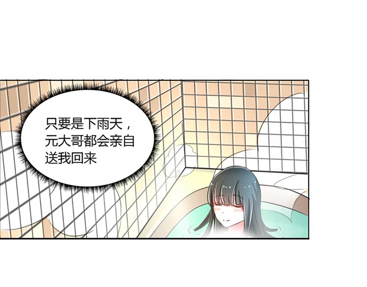 第54话 替女鬼表白(1/2)-第54话