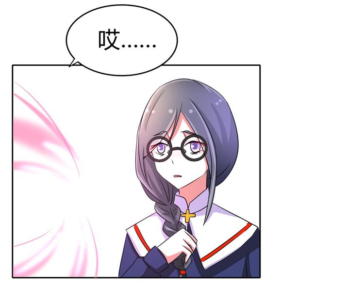 第54话 替女鬼表白(1/2)-第54话