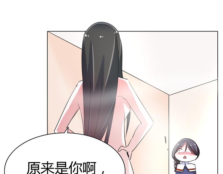 第54话 替女鬼表白(1/2)-第54话