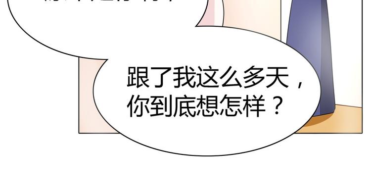 第54话 替女鬼表白(1/2)-第54话