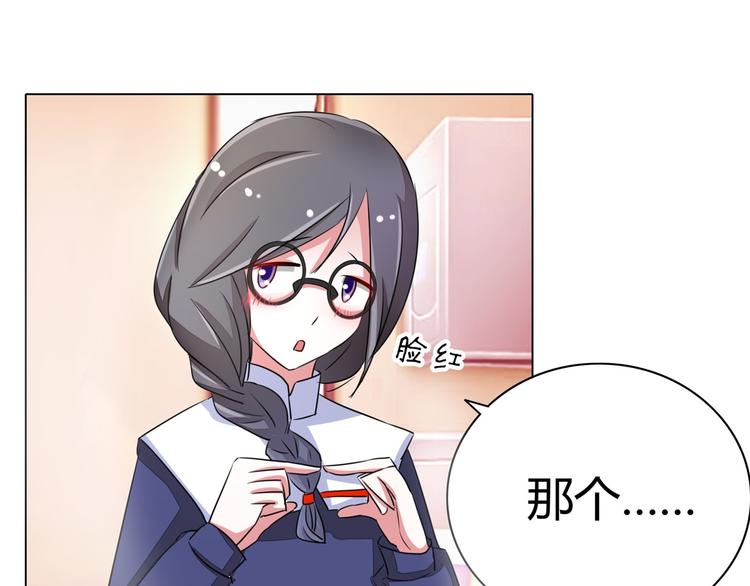 第54话 替女鬼表白(1/2)-第54话