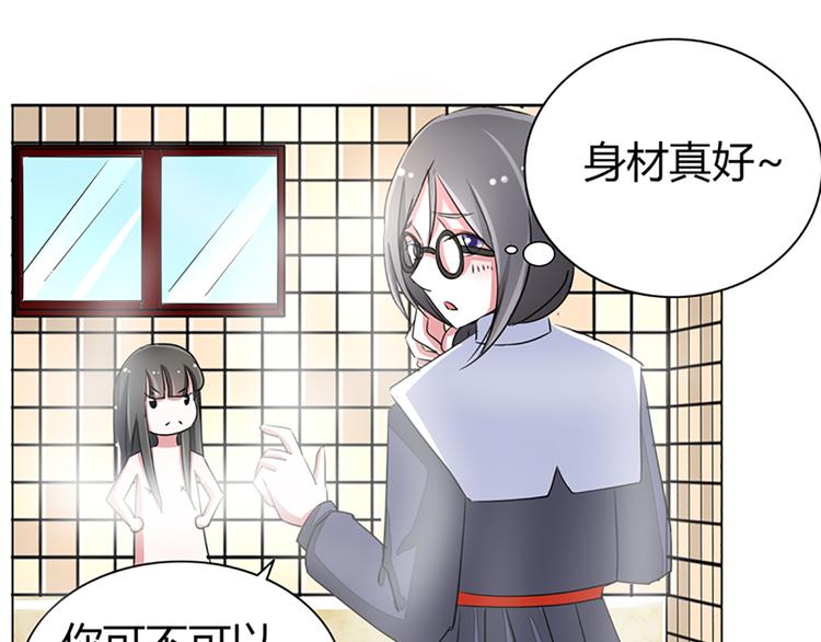 第54话 替女鬼表白(1/2)-第54话