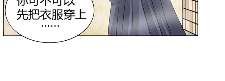 第54话 替女鬼表白(1/2)-第54话