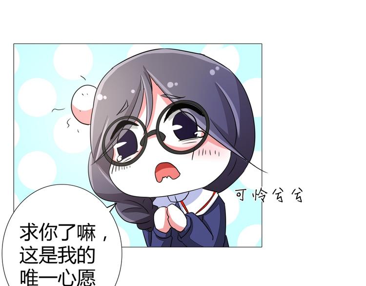 第54话 替女鬼表白(1/2)-第54话