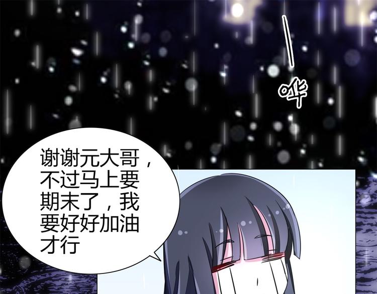 第54话 替女鬼表白(1/2)-第54话