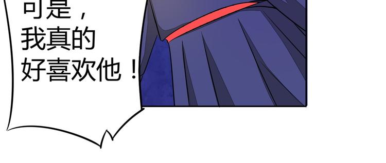 第54话 替女鬼表白(1/2)-第54话