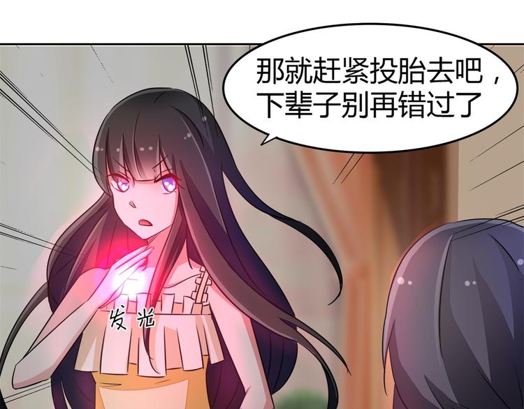 第54话 替女鬼表白(1/2)-第54话