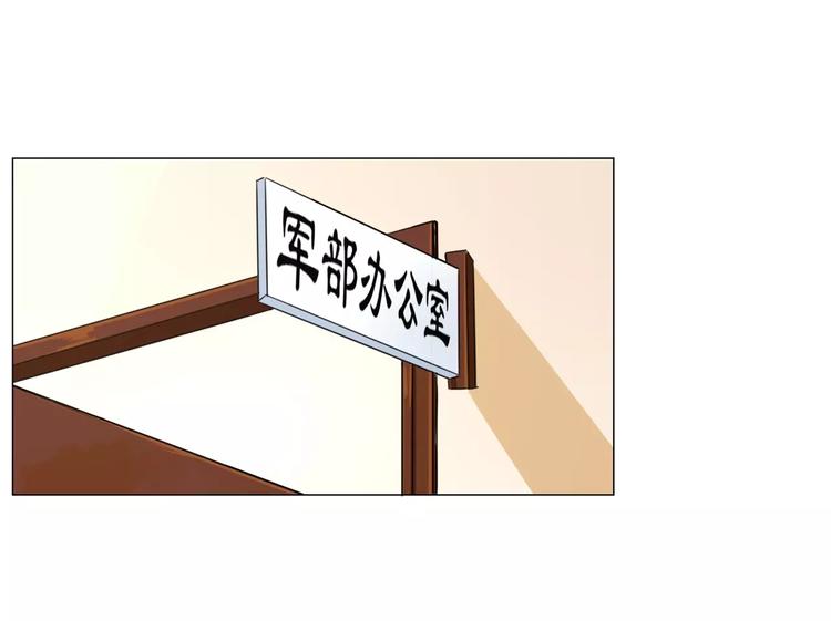 第56话 穆西凉管的够宽(1/2)-第56话