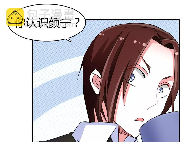 第56话 穆西凉管的够宽(1/2)-第56话