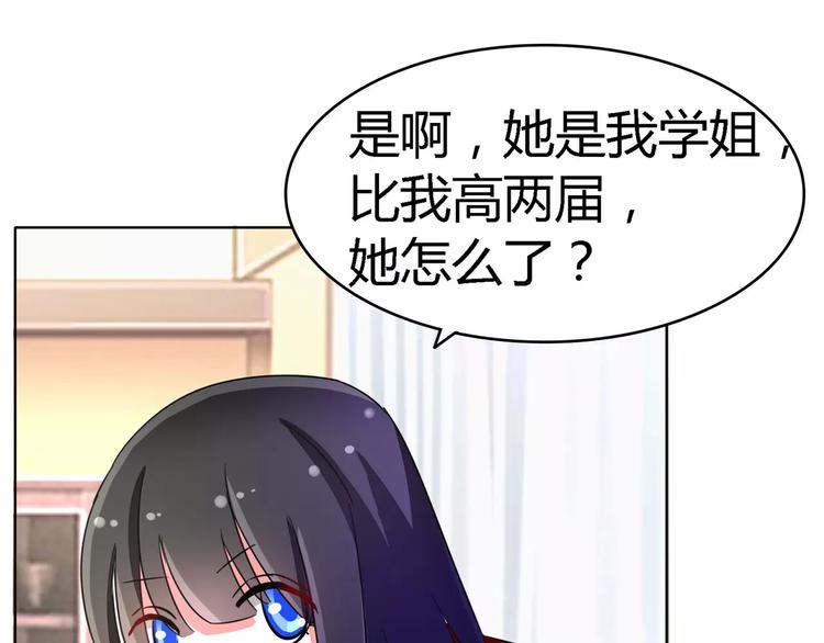 第56话 穆西凉管的够宽(1/2)-第56话