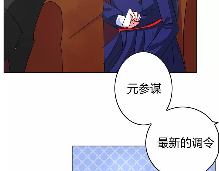 第56话 穆西凉管的够宽(1/2)-第56话