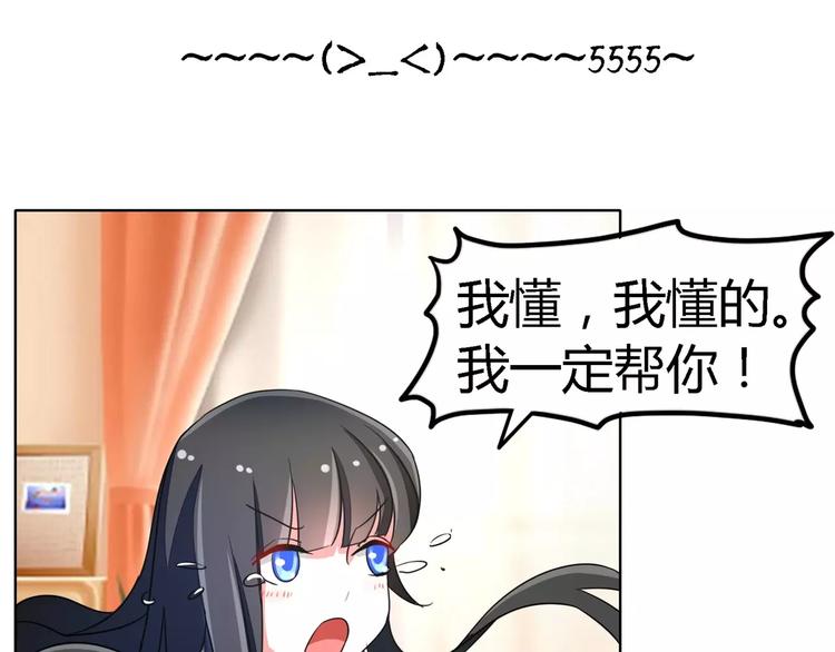 第56话 穆西凉管的够宽(1/2)-第56话