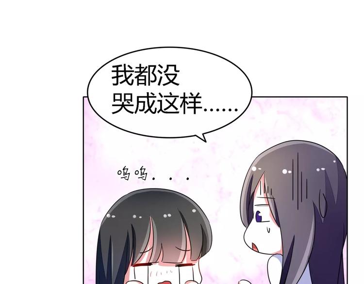 第56话 穆西凉管的够宽(1/2)-第56话