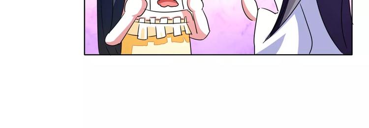 第56话 穆西凉管的够宽(1/2)-第56话