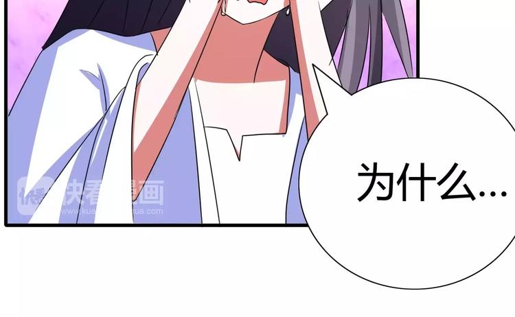 第58话 啸月一族的特长(1/2)-第58话