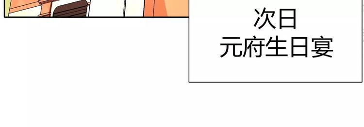 第58话 啸月一族的特长(1/2)-第58话