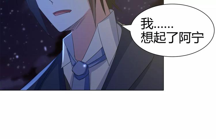 第60话 因为喜欢你(1/2)-第60话