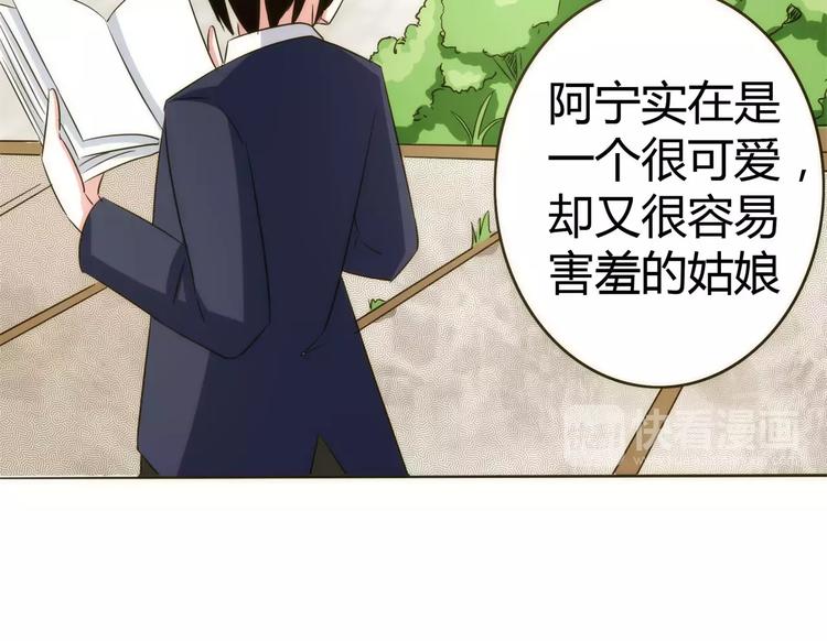 第60话 因为喜欢你(1/2)-第60话