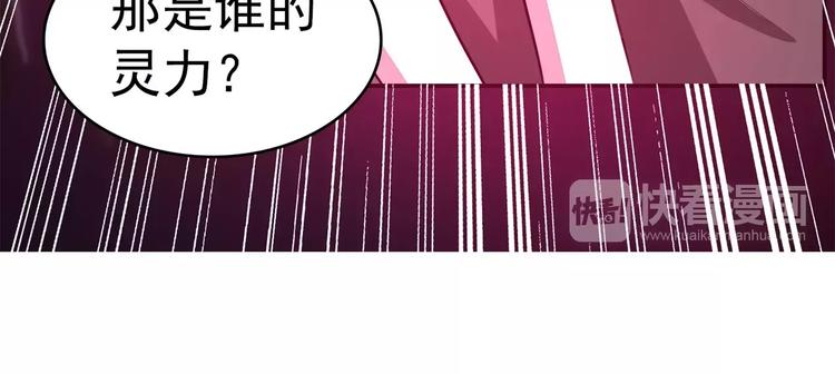 第62话 神秘邪道(1/2)-第62话