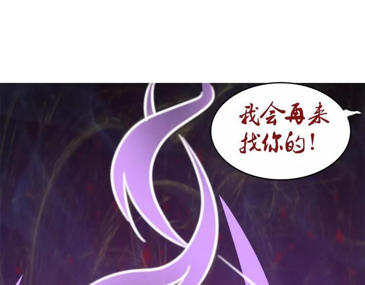 第62话 神秘邪道(1/2)-第62话