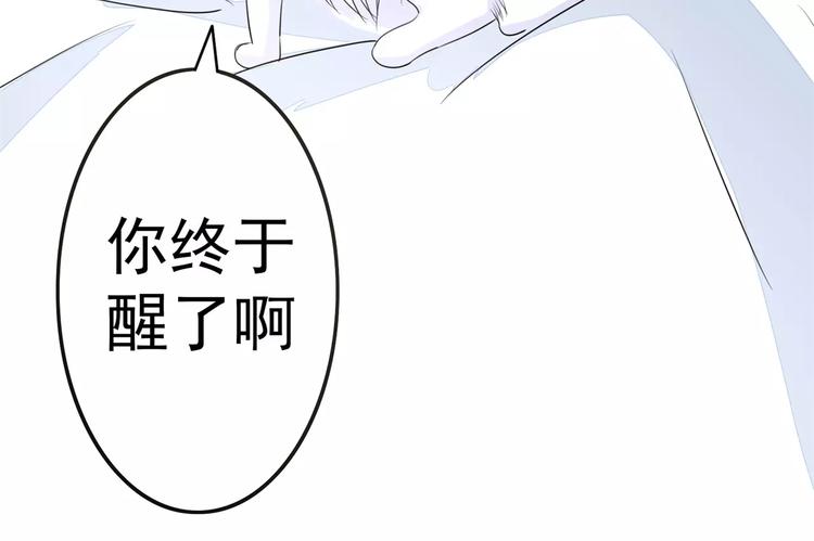 第64话 九离化形(1/2)-第64话