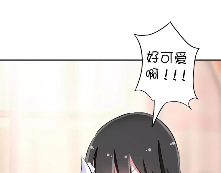 第64话 九离化形(1/2)-第64话
