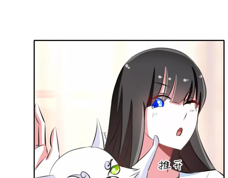 第64话 九离化形(1/2)-第64话