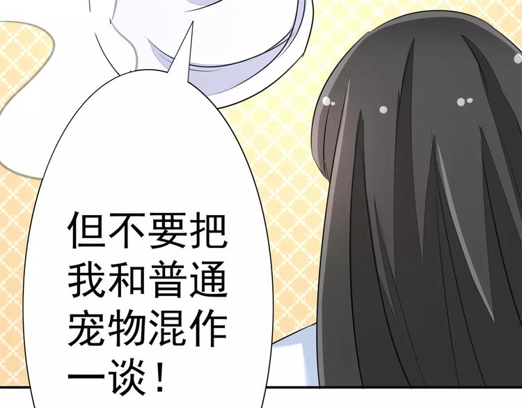 第64话 九离化形(1/2)-第64话