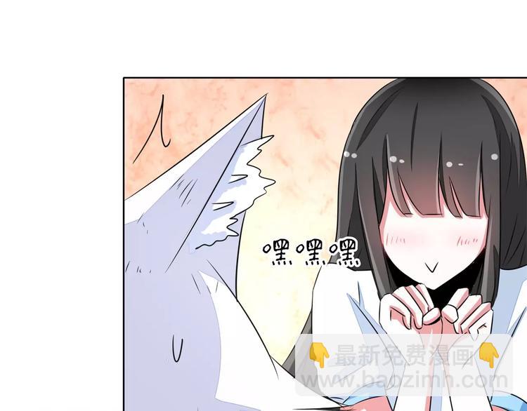 第64话 九离化形(1/2)-第64话