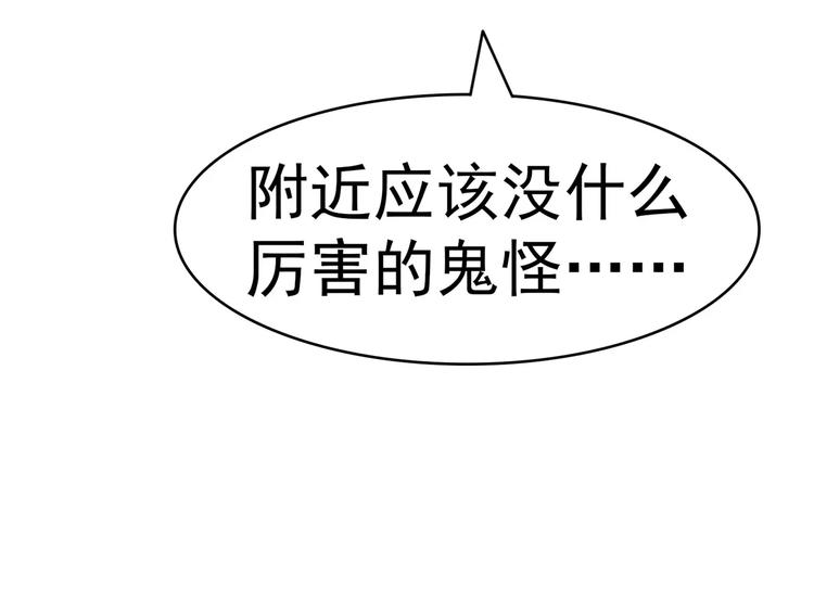 第64话 九离化形(1/2)-第64话