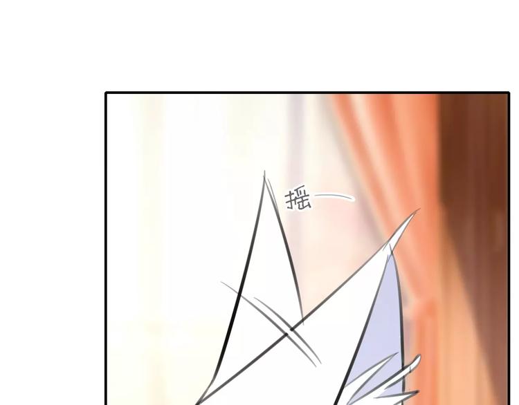 第64话 九离化形(1/2)-第64话