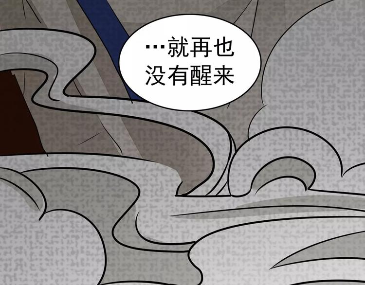 第66话 指鬼的罗盘(1/2)-第66话