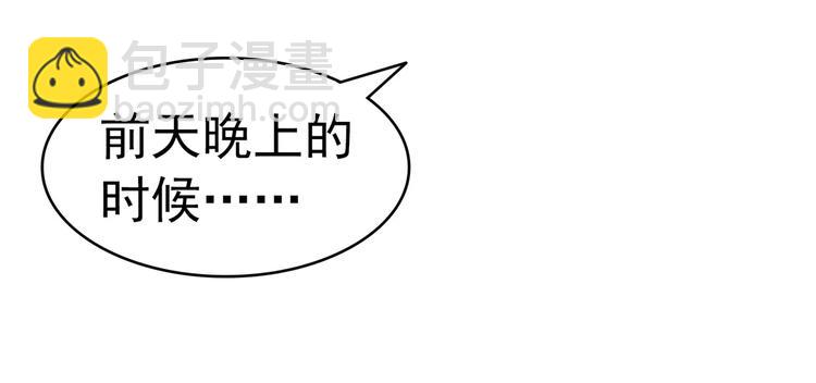 第66话 指鬼的罗盘(1/2)-第66话
