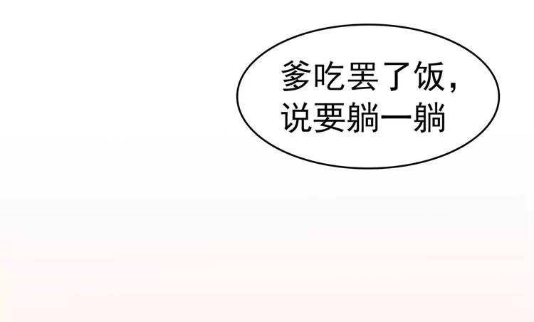 第66话 指鬼的罗盘(1/2)-第66话