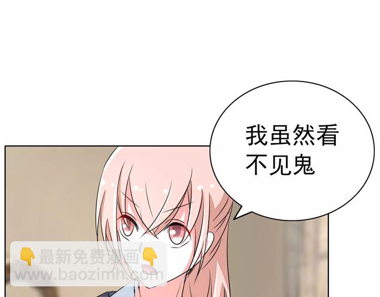 第66话 指鬼的罗盘(1/2)-第66话